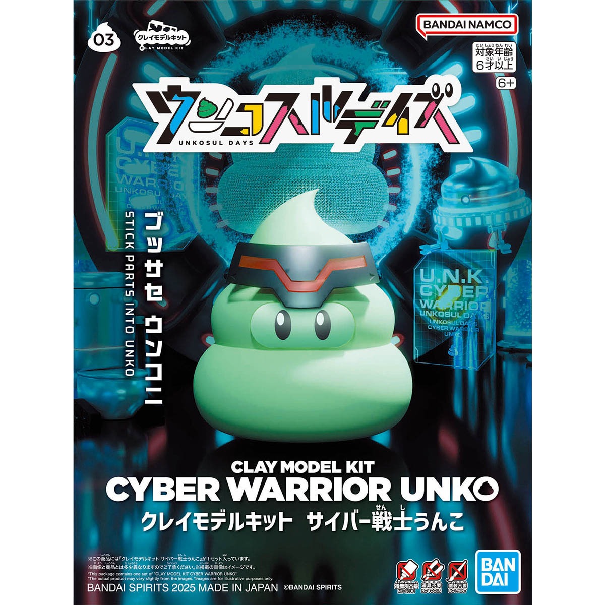 CLAY MODEL KIT WARRIOR UNKO — Ani Mecha
