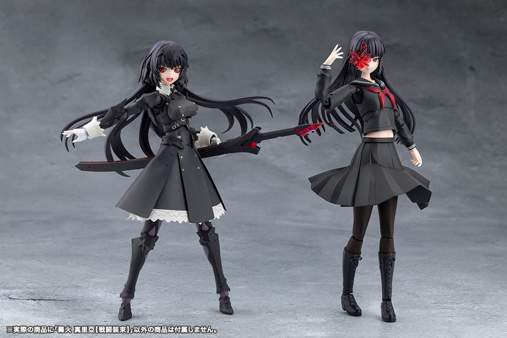 MARIA KAGARIBI [DRESS CODE]