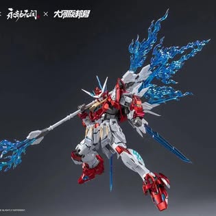 DRAGON-CALL (Deluxe Edition) Model Kit