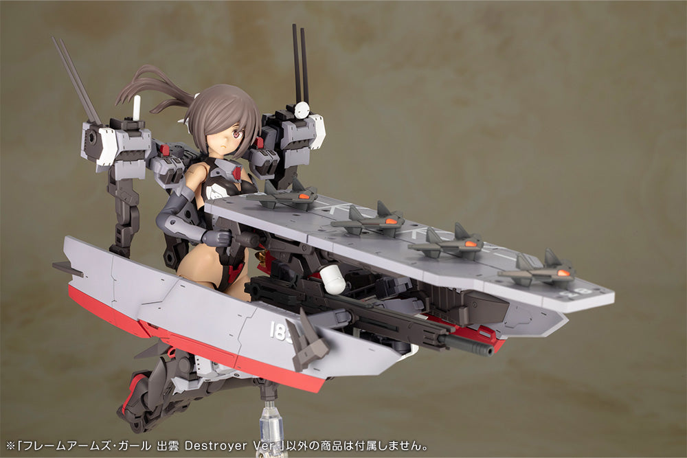 FRAME ARMS GIRL IZUMO Destroyer Ver.