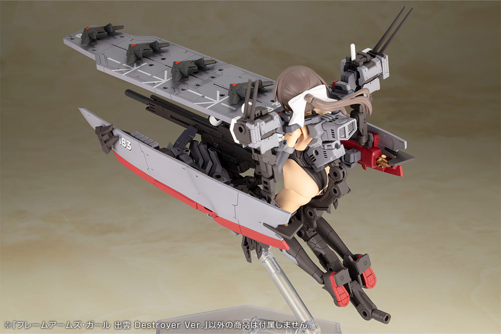 FRAME ARMS GIRL IZUMO Destroyer Ver.