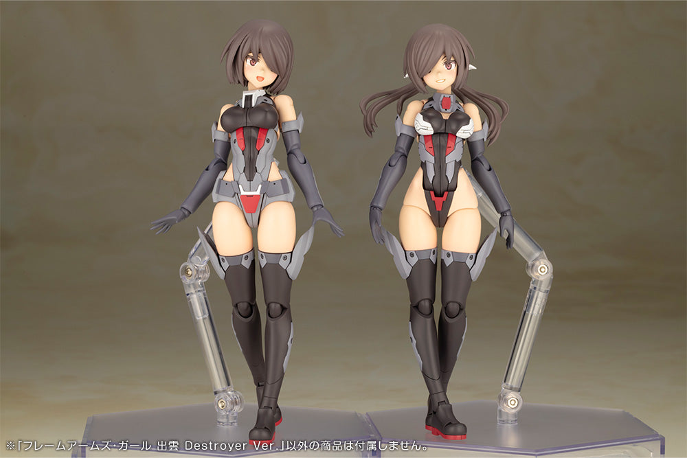 FRAME ARMS GIRL IZUMO Destroyer Ver.