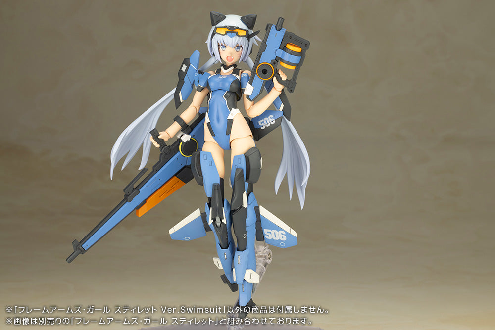 FRAME ARMS GIRL STYLET Swimsuit Ver.