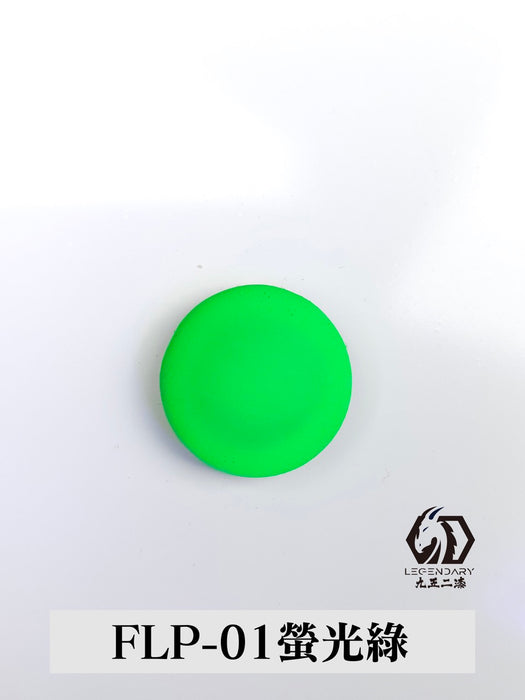 FLP-01 Fluorescent Green 11 ML (Water Based) - hand brush