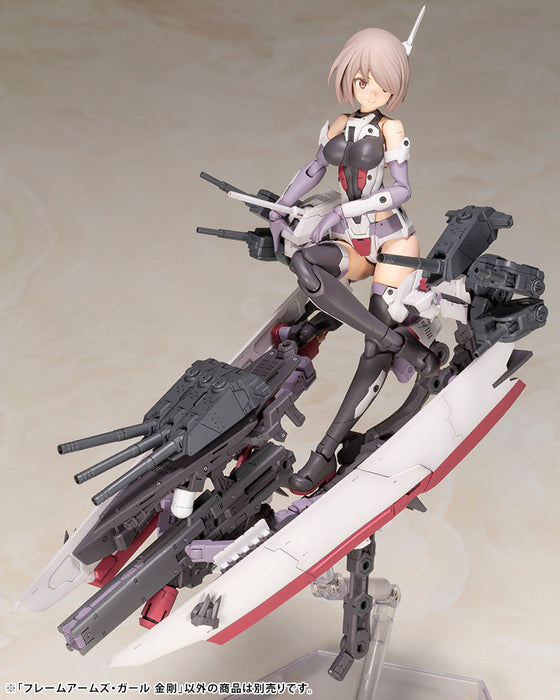 FRAME ARMS GIRL KONGO