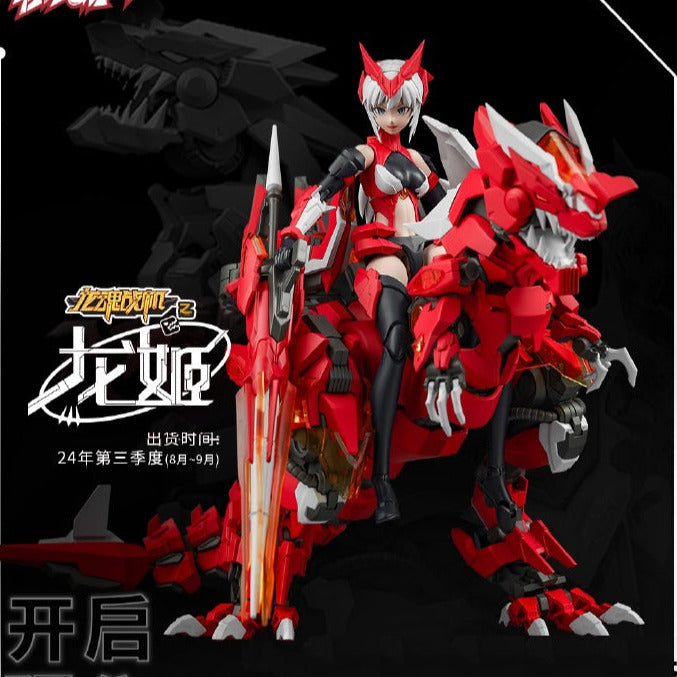 Dragon Princess-01 Feather King Dragon & Firefly Musume — Ani Mecha