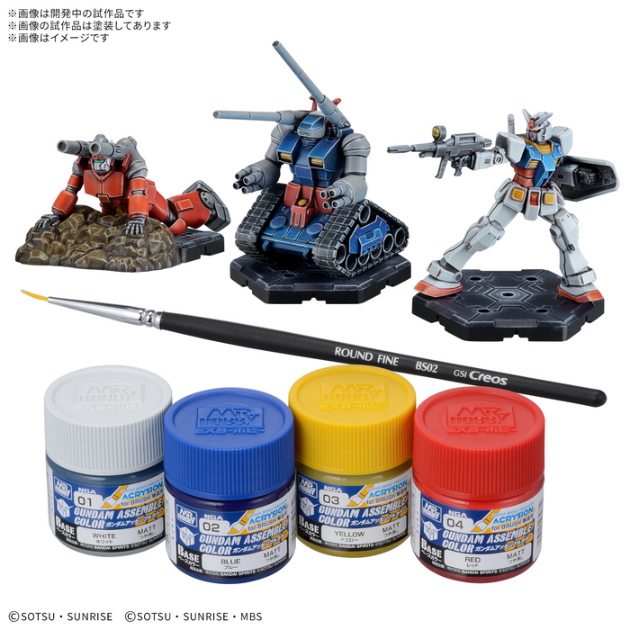 GUNDAM ASSEMBLE PAINT PACK 01 [PA01] ENGLISH