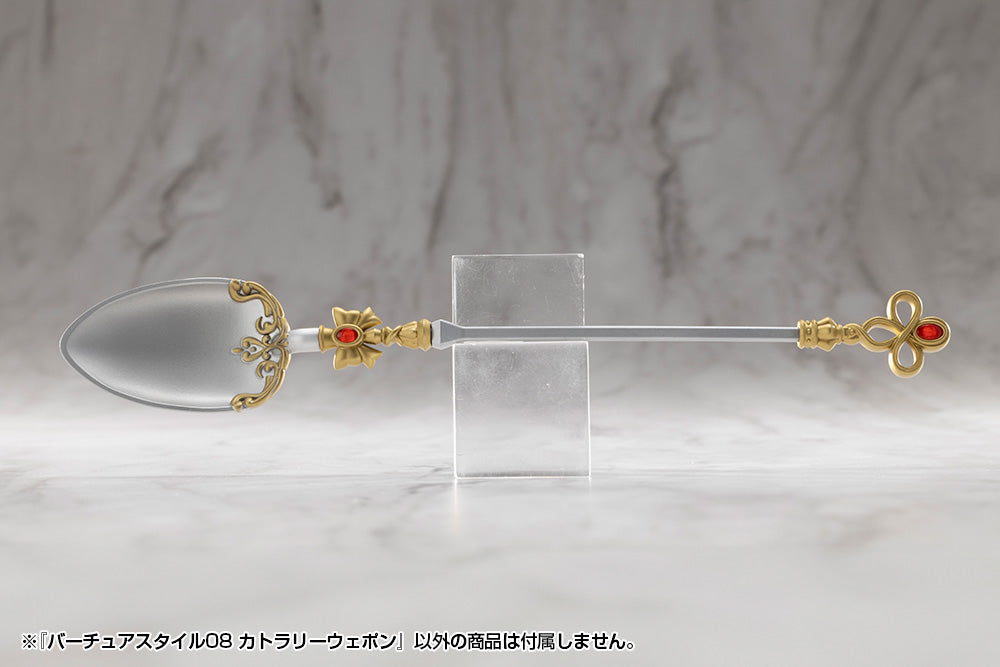 M.S.G VIRTUOUS STYLE08 CUTLERY WEAPON