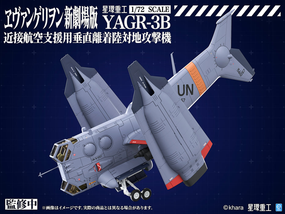 1/72 YAGR-3B UNAF Close Air Support VTOL Aircraft