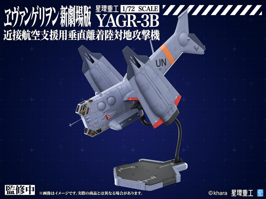 1/72 YAGR-3B UNAF Close Air Support VTOL Aircraft