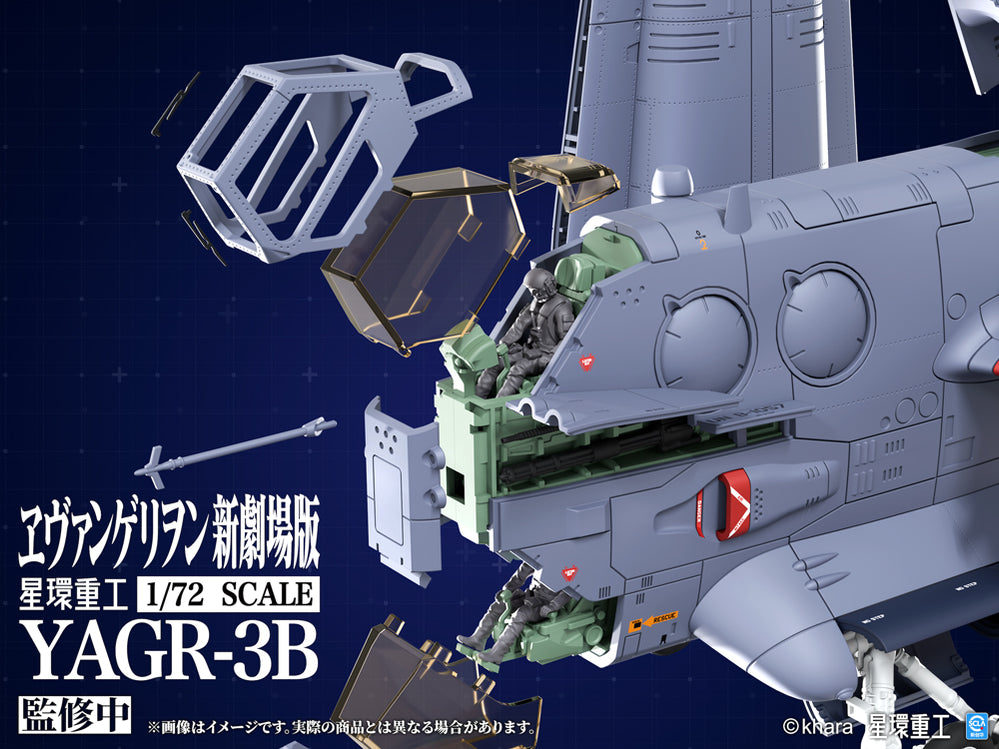 1/72 YAGR-3B UNAF Close Air Support VTOL Aircraft — Ani Mecha