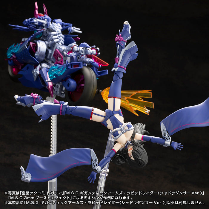 GIGANTIC ARMS RAPID RAIDER 〈SHADOW DANCER Ver.〉