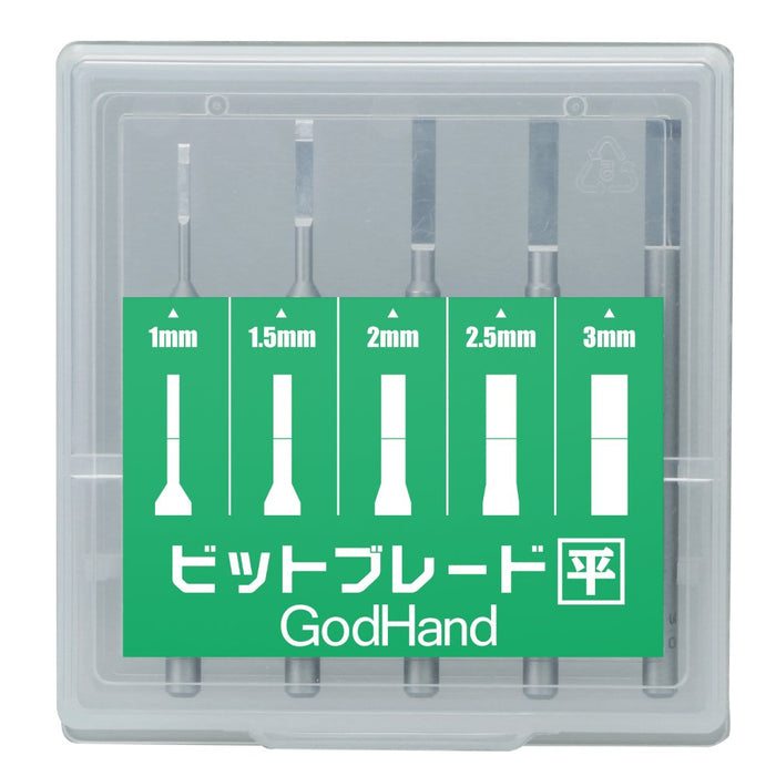 GH-BBH-1-3 Bit Blade Set (Flat Blade) Set of 5
