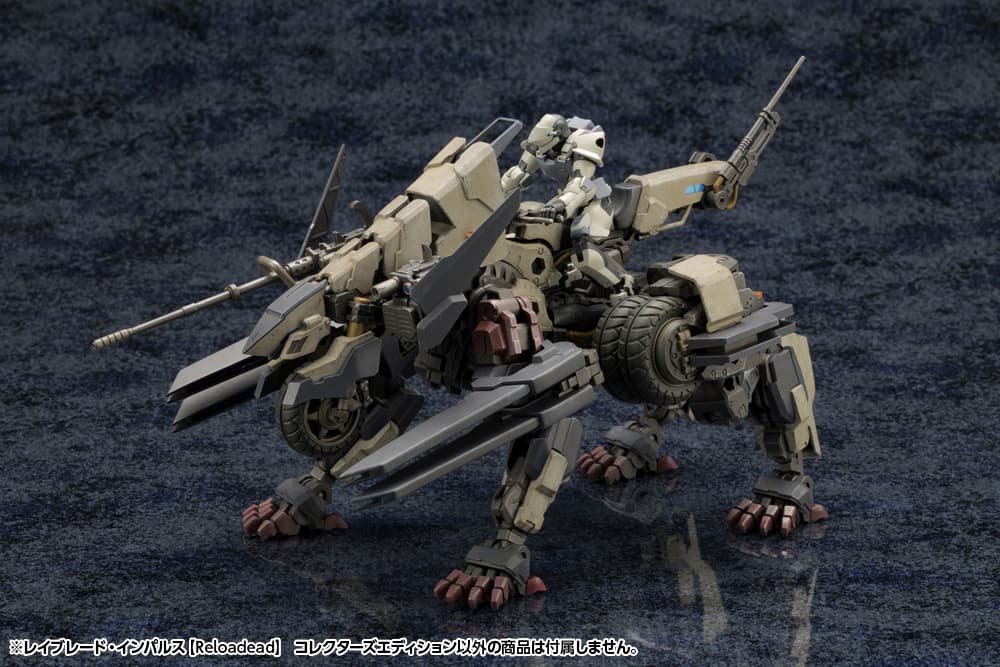 RAYBLADE IMPULSE [Reloadead] COLLECTORS EDITION — Ani Mecha