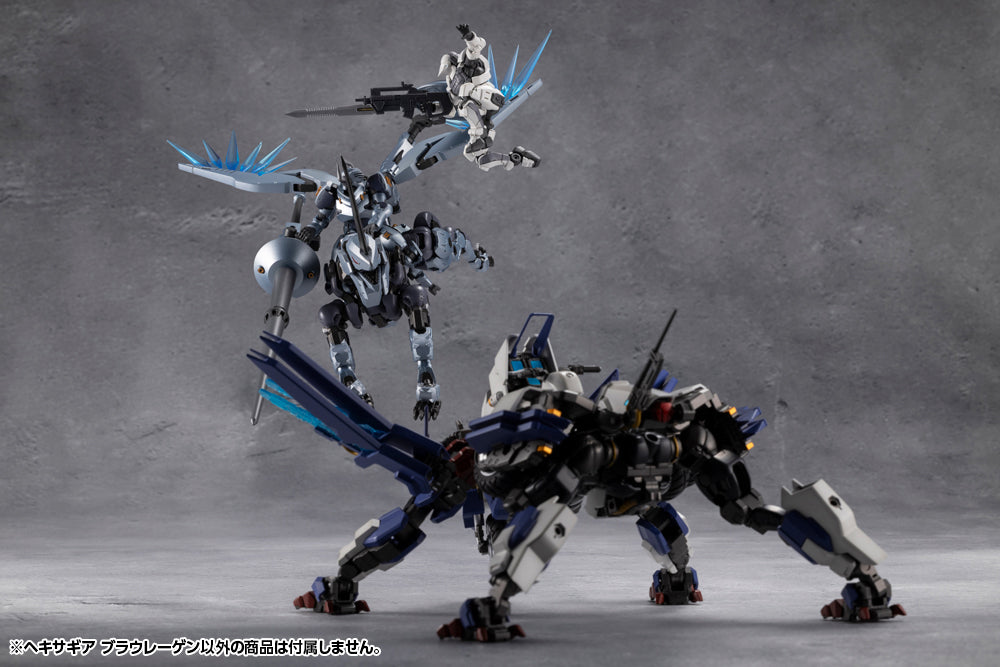 HEXA GEAR BLAUREGEN (Set)