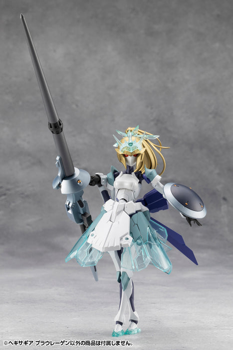 HEXA GEAR BLAUREGEN (Set)