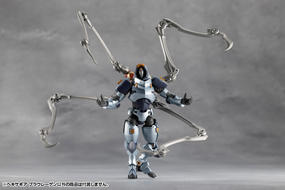 HEXA GEAR BLAUREGEN (Set)