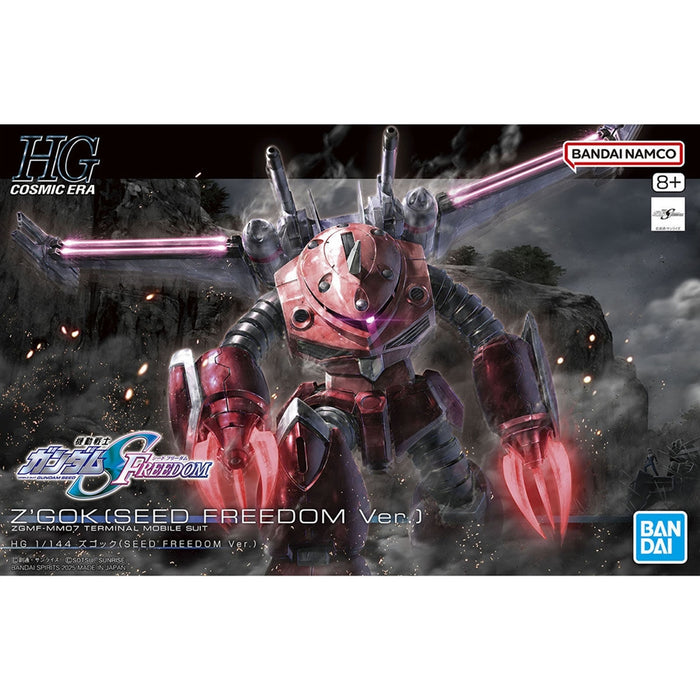 1/144 HG Z'Gok (Mobile Suit Gundam SEED FREEDOM Ver.)