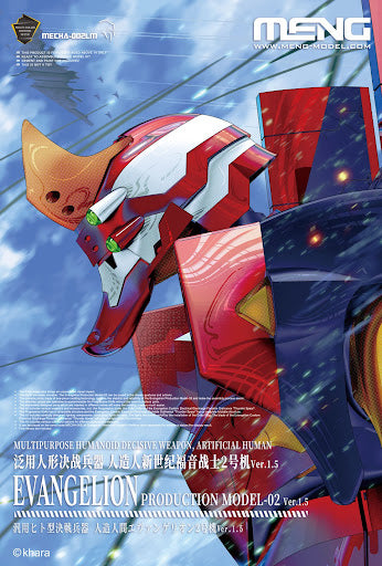 コミック・アニメ EVANGELION 02 EVA-02 PRODUCTION MODEL EVANGELION PRODUCTION MODEL-02 EVA 02 — Ani Mecha