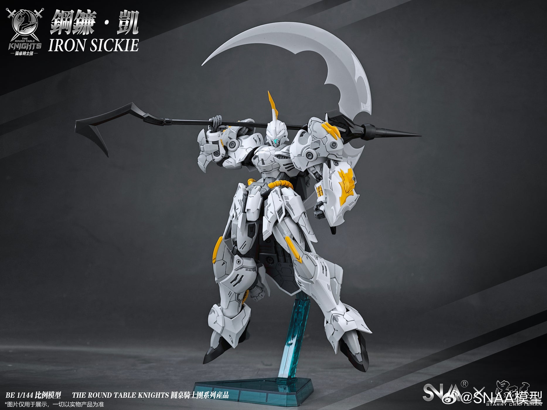 SNAA 1 144 SC 007 IRON SICKLE Ani Mecha snaa-1-144-sc-007-iron-sickle-ani-mecha