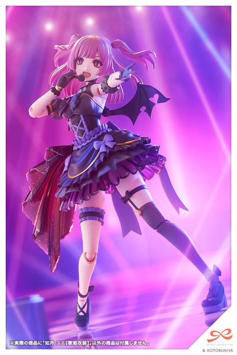 YUE KISARAGI【DIVA COSTUME】 DREAMING STYLE STRAWBERRY MOON