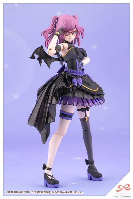 YUE KISARAGI【DIVA COSTUME】 DREAMING STYLE STRAWBERRY MOON