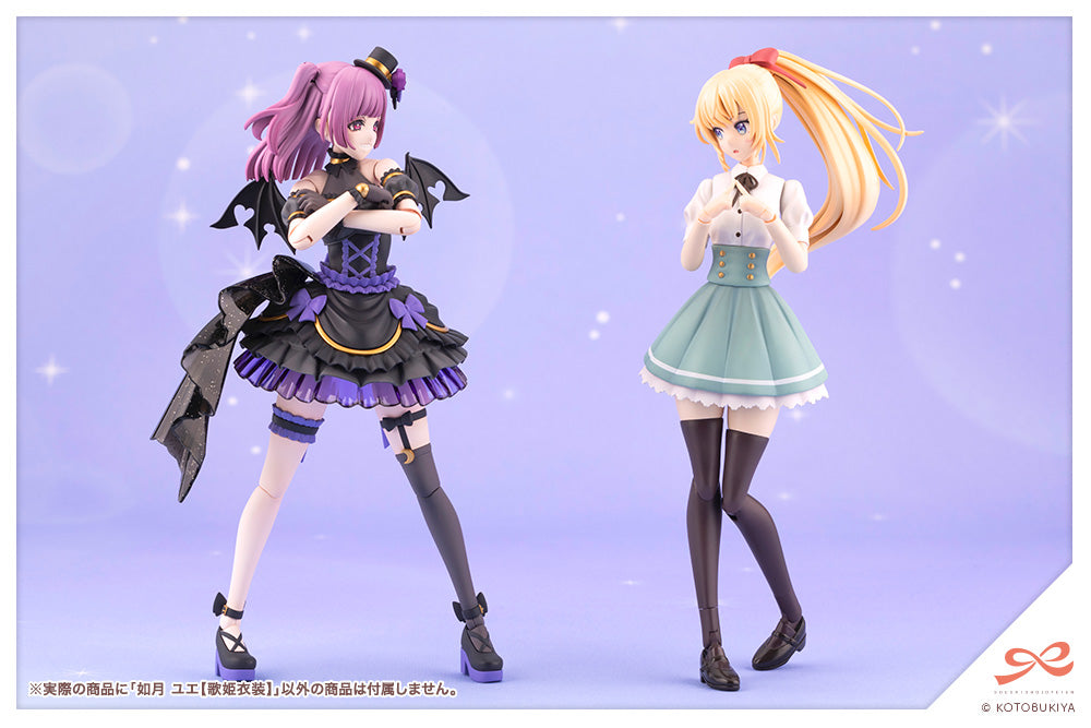 YUE KISARAGI【DIVA COSTUME】 DREAMING STYLE STRAWBERRY MOON