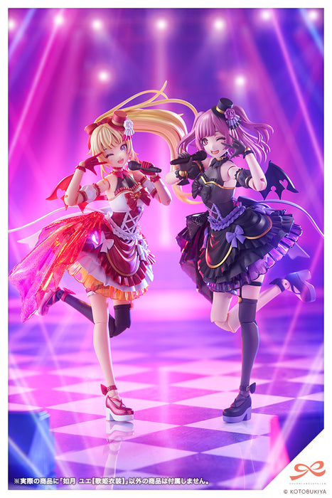 YUE KISARAGI【DIVA COSTUME】 DREAMING STYLE STRAWBERRY MOON