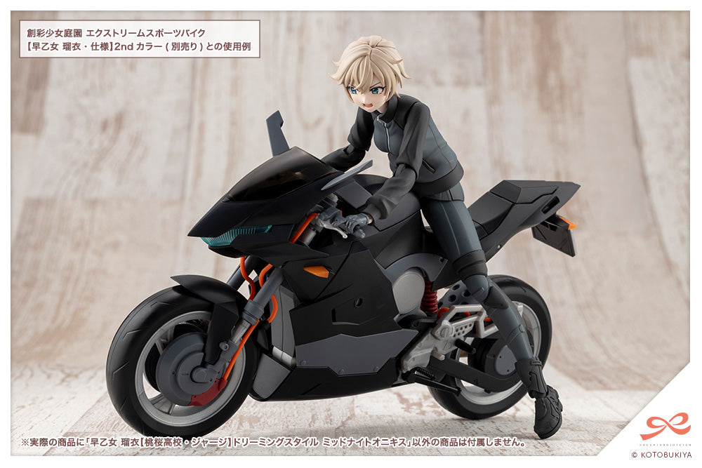 RUI SAOTOME【TOUOU HIGH SCHOOL TRACKSUIT】 DREAMING STYLE MIDNIGHT ONYX