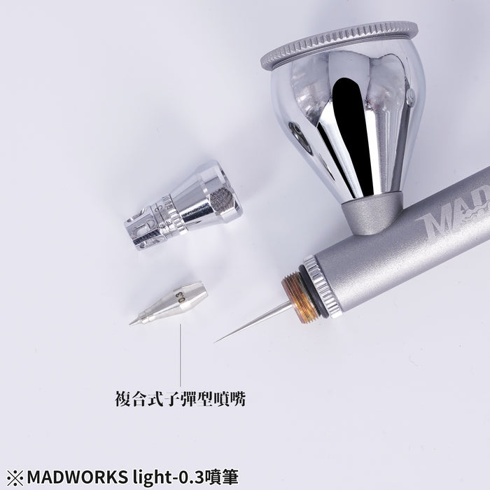 Advanced Airbrush Light 0.3 mm