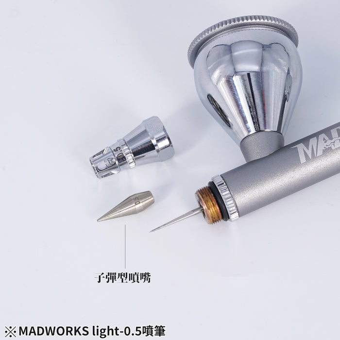 Advanced Airbrush Light 0.5 mm