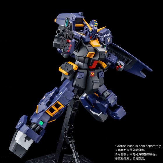 1/100 MG GUNDAM TR-1 [HAZEL CUSTOM] (COMBAT DEPLOYMENT COLORS)