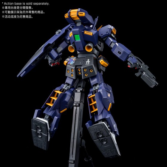 1/100 MG GUNDAM TR-1 [HAZEL CUSTOM] (COMBAT DEPLOYMENT COLORS)