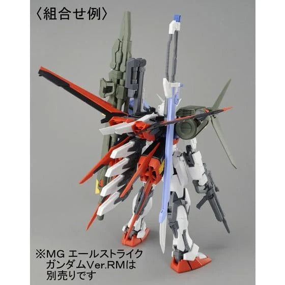 1/100 MG LAUNCHER STRIKER / SWORD STRIKER PACK for MG AILE