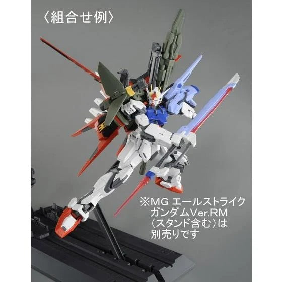1/100 MG LAUNCHER STRIKER / SWORD STRIKER PACK for MG AILE STRIKE GUNDAM REMASTER Ver.