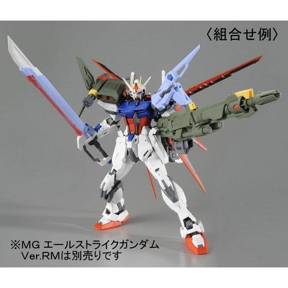 1/100 MG LAUNCHER STRIKER / SWORD STRIKER PACK for MG AILE STRIKE GUNDAM REMASTER Ver.