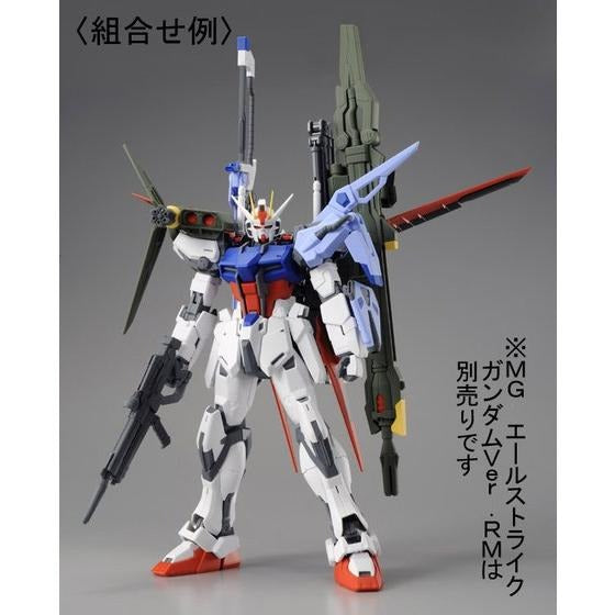 1/100 MG LAUNCHER STRIKER / SWORD STRIKER PACK for MG AILE STRIKE GUNDAM REMASTER Ver.