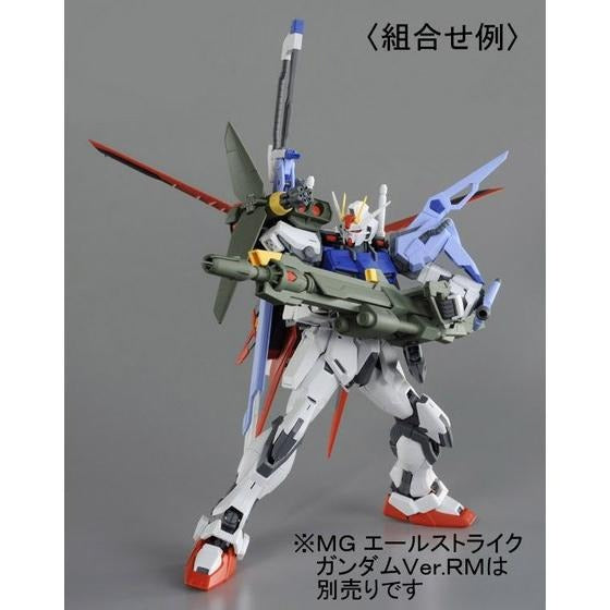 1/100 MG LAUNCHER STRIKER / SWORD STRIKER PACK for MG AILE STRIKE GUNDAM REMASTER Ver.