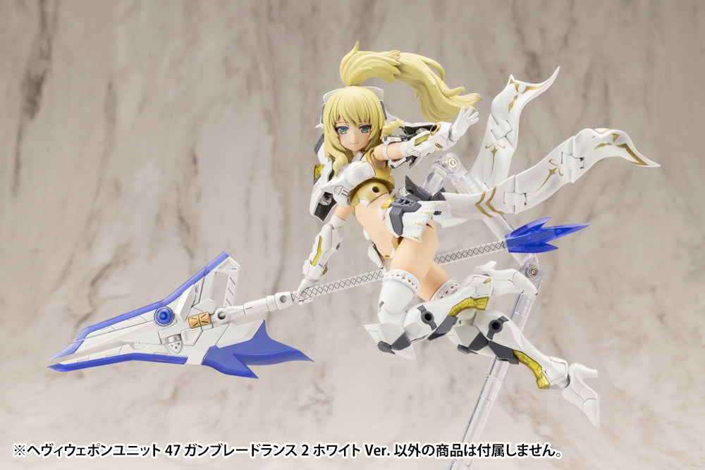 HEAVY WEAPON UNIT 47 GUN BLADE LANCE 2 White Ver.