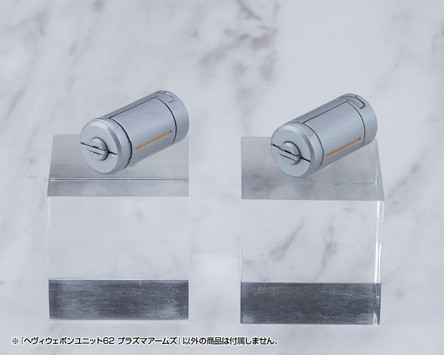 M.S.G HEAVY WEAPON UNIT62 PLASMA ARMS