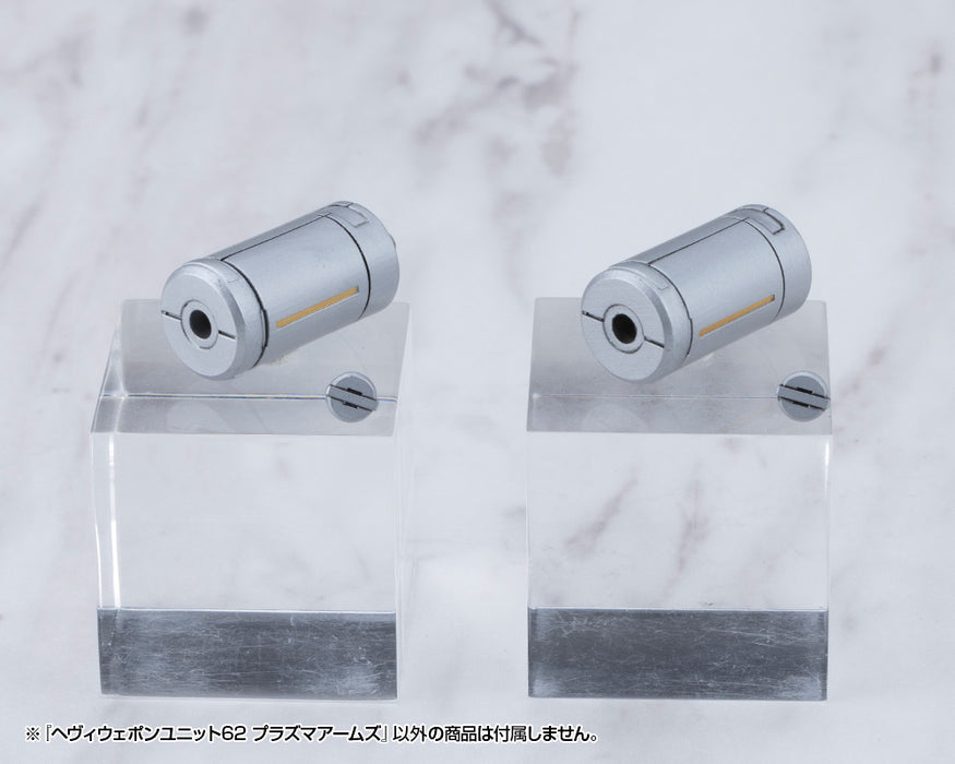 M.S.G HEAVY WEAPON UNIT62 PLASMA ARMS