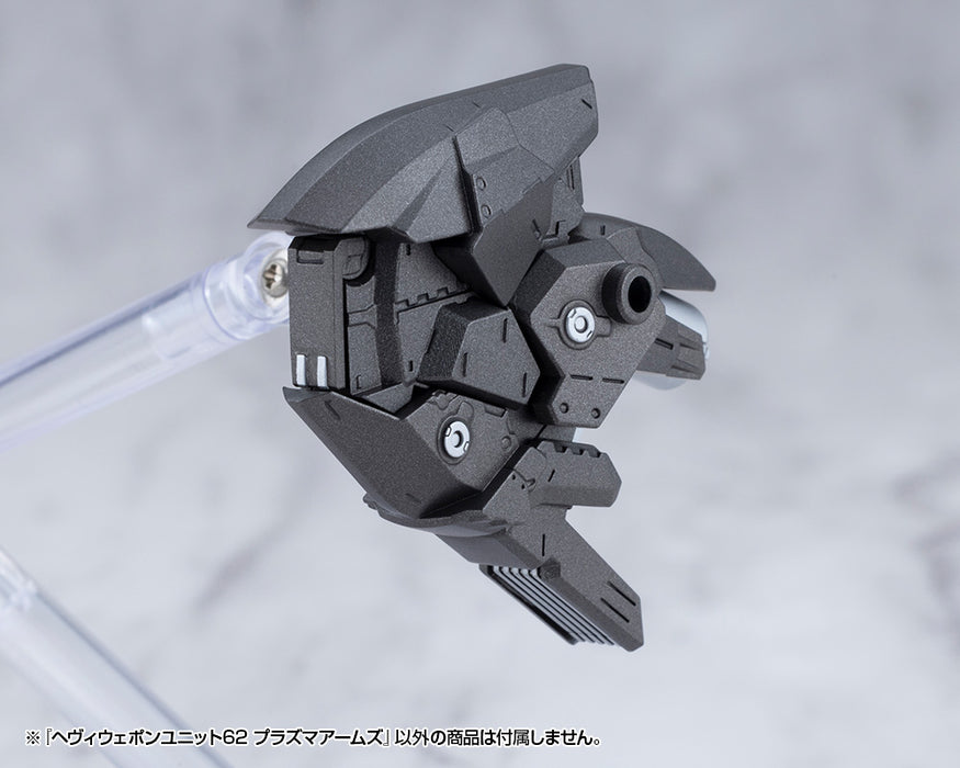 M.S.G HEAVY WEAPON UNIT62 PLASMA ARMS