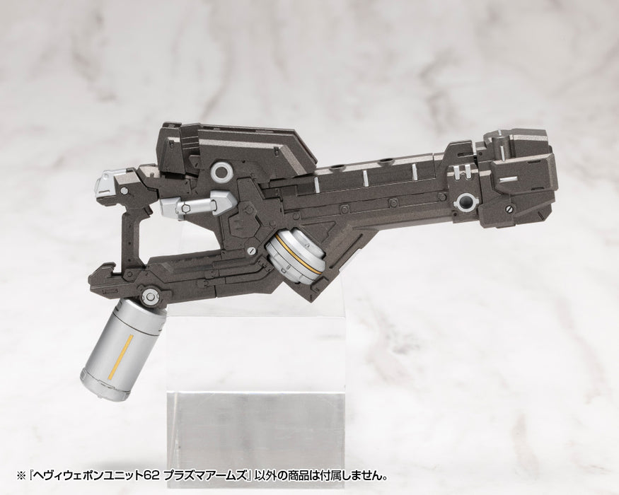 M.S.G HEAVY WEAPON UNIT62 PLASMA ARMS