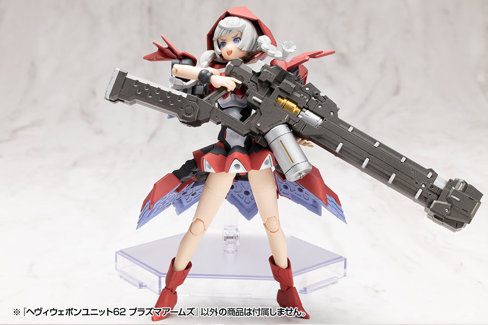 M.S.G HEAVY WEAPON UNIT62 PLASMA ARMS