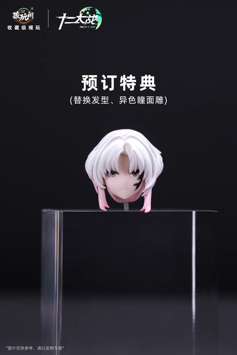 1/12 Twelve's War TW-XZ001 Mora Action Figure