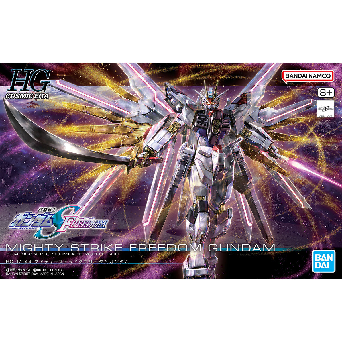 超合金 MIGHTY STRIKE FREEDOM GUNDAM 新品 未開封 MightyStrikeFreedomGundam01.
