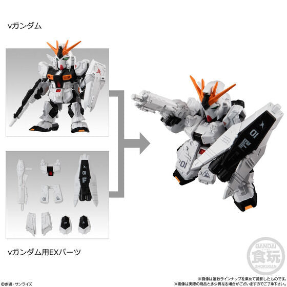 Shokugan - Mobility Joint Gundam SP (Box of 10)
