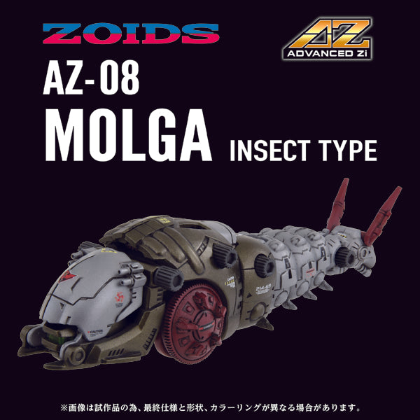 1/72 Zoids AZ-08 - Molga Insect Type