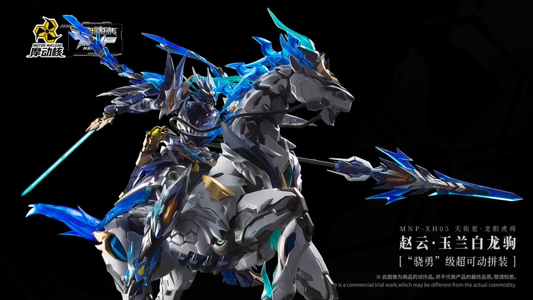 MNP-XH05 Zhao Yun and White Dragon Horse Set (Overseas Version)