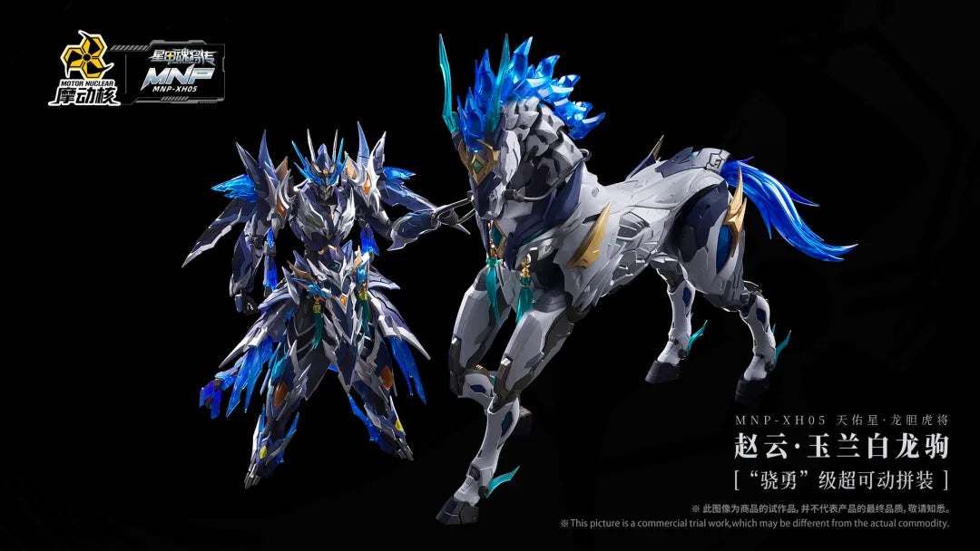 MNP-XH05 Zhao Yun and White Dragon Horse Set (Overseas Version)